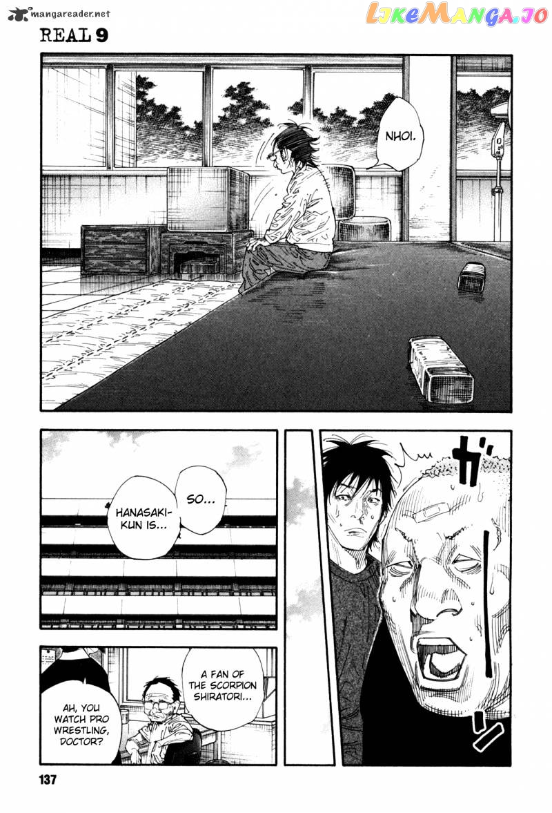 Real, Chapter 53 image 05